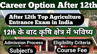 After 12th Career Options In Agriculture। Top 5 Courses In India [upl. by Ettelohcin370]