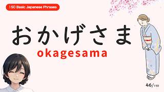 150 basic Japanese phrases You can learn it completely in 40 minutes learnjapanese kanji [upl. by Vrablik]