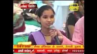 Rakhi 16 year old completely got relief from Thyroid  Delhi  Swami Ramdev [upl. by Nahsaj]