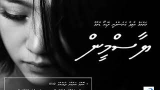 Dhivehiraajjeyge Adu [upl. by Che]