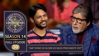 KBC Season 14  Ep 30  Big B ने इस Contestant के Identical Twin के साथ की मस्ती [upl. by Adnesor767]