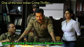 Mumbai Police Movie Tamil  தரமான திரில்லர் படம்  Mr Hollywood  Movie Explanation Tamil [upl. by Aihsekan791]