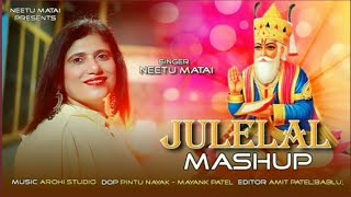 Jhulelal Mashup Singer Neetu Matai Cheti Chand Special2022 [upl. by Maria832]