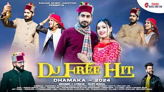 DJ Free Hit Dhamaka 2024 Rupi Rana  Himanshu Chauhan amp Sneha Upadhyay  Latest Garhwali Song 2024 [upl. by Dnaltiak]