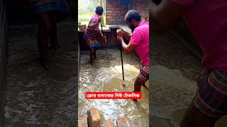 রুমের ভিতর পাইলিং কিভাবে করা হয় trending  piling shortsworking plan concrete  viral [upl. by Odel]