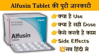 alfusin 10mg tablet uses  price  composition  dose  side effects  review  in hindi [upl. by Zelig]