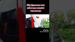 হানিফ মামার সাথে লাগতে এসো না ।hanifvolvo vairalvideo hanifbuslover shorts [upl. by Mariana905]