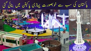 12 rabi ul awal pahari making 2021 pakistan [upl. by Shaylah]