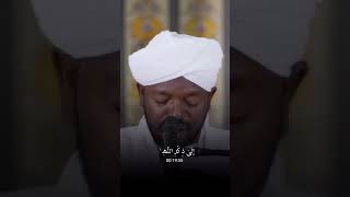 Shaikh Noreen Muhammad Sadiquo Short Quran shaikhNoreen Islamic [upl. by Eyks]