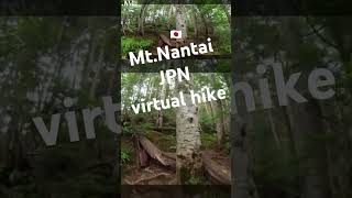 MtNantai virtual hike 男体山 ハイキング virtualhike [upl. by Giselle]