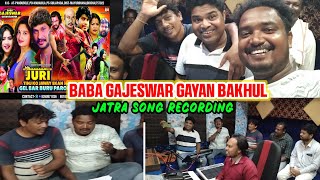 Baba Gajeswar Gayan Bakhul  Jatra Serenj Recording Huiyena pandithsoren [upl. by Zechariah281]