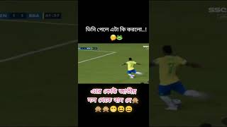 ভিনির পেনাল্টি মিস  shorts  viral [upl. by Onitnevuj48]