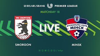 LIVE  Smorgon – Minsk  Сморгонь — Минск [upl. by Henn342]