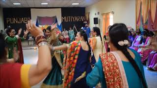 PUNJABI MUTIYAARAN  GIDDA PERFORMANCE [upl. by Oloapnaig]