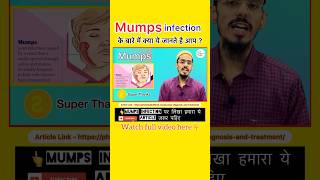 Mumps diagnosis and treatment [upl. by Atiuqin199]