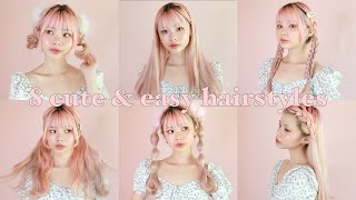 8 cute amp easy hairstyles from japanese fashion magazines 🌸💕 [upl. by Haldeman]