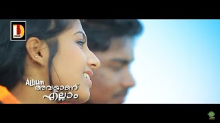 Avalan Ellam  Jilshad vallapuzha  Jafer  paravathi  album songs 2017  Essaar media [upl. by Tnomyar]