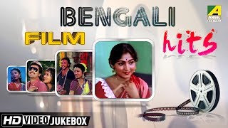 Bengali Film Hits  All Time Hits Bengali Songs Video Jukebox  Volume 1 [upl. by Hedi720]