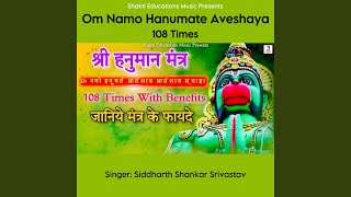 Om Namo Hanumate Aveshaya 108 Times [upl. by Squire]