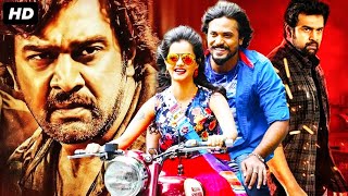 South Action Universe Hindi Dubbed Full Action Movies  Santhosh Balaraj Chiranjeevi Sarja Aditi P [upl. by Karie]