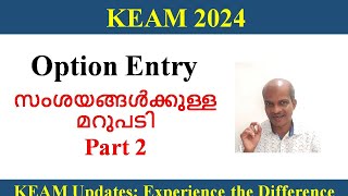 KEAM 2024 II Option Entry Doubts Clearing  Part 2 [upl. by Akinnej]