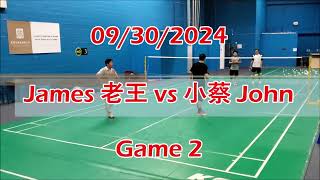 09302024 James 老王 vs 小蔡 John Games 1 amp 2 [upl. by Egidio]