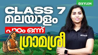 Class 7 Malayalam  പാഠം ഒന്ന്  ഗ്രാമശ്രീ  Xylem Class 7 [upl. by Azarria]