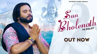 Sun Bholenath  Official Video  Singer PS Polist New Bhole Baba Song 2024  RK Polist [upl. by Hsekar]