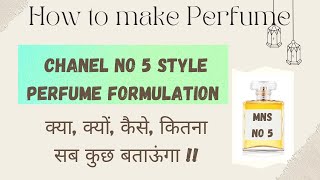 Chanel No 5 Style Perfume Formula Free  How to make perfume at home  Free Perfume Making Course [upl. by Ttimme]