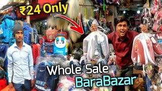 Barabazar Market Best wholesale market । Biggest Market । Kolkata barabazar Cheapest price in India [upl. by Atrahc387]