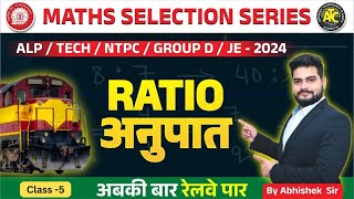 RAILWAY PRACTICE BATCH RATIO CLASS 5 [upl. by Hilario296]