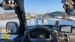 장내기능 풀코스 이렇게 하면 합격 [upl. by Rairb713]