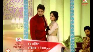 13th Apr  700pm watch Star Jalsha Paribaar Awards 2014 [upl. by Myca]