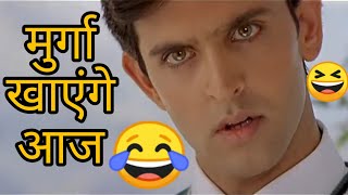 Koi mil Gaya funny dubbing video l Sonu Kumar 06 [upl. by Ailecra]