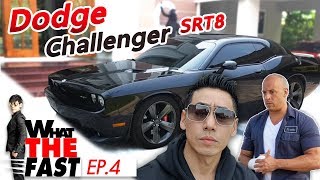 What the fast WTF  รถคู่กายของวินดีเซล quotDodge Challenger Srt8quot EP4 [upl. by Irwinn673]