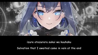 Daydream  Ouro Kronii【Hololive】RomajiEnglish Lyrics [upl. by Suhail]