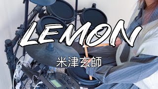 米津玄師 Kenshi Yonezu  Lemon 架子鼓 Drum Cover [upl. by Ecilahc]