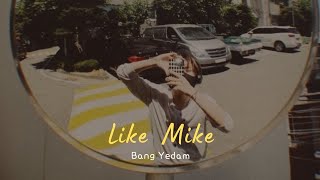 Bang Yedam 방예담  Like Mike Lyrics Original song by Tone Stith [upl. by Virgie]