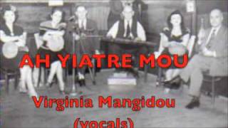 Greek Turkish Shared Musics  Aman Doktor Yiatros  Mendilimin Yesili [upl. by Einamrej]