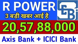 reliance power सेबी ◾ rpower latest news today ◾ r power news today [upl. by Bagger]