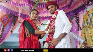 Wedding  Bapodar  Lagan Geet Gujarati  Bapodra Family  Studio Bansi Sodhana [upl. by Hurleigh248]