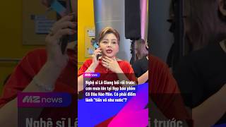 Nghệ sĩ Lê Giang bối rối vì cơn mưa lớn tại họp báo phim Cô Dâu Hào Môn  MZ NEWS mznews mznetwork [upl. by Ojibbob279]