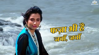 Fiza Bhi Hai Javaan Javaan  Nikaah 1982  Raj Babbar Salma Agha Deepak Parashar  Sad Songs [upl. by Alael]