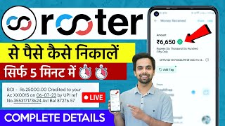 Rooter App Se Paise Kaise Withdraw Kare  Rooter App Se Paise Kaise Nikale  2023 [upl. by Maude]