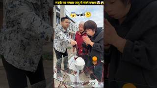 लड्के का कमाल जादु से बनाया संतरे🍊🤯😱mini vlogshortstrendingmagicjadu [upl. by Lodi]