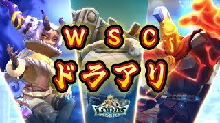 【ローモバ】wsc VS CX [upl. by Wini]