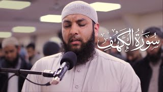 Emotional Surah alKahf Abdullah AlMamun  Taraweeh 2022  Masjid alHumera HD [upl. by Brodeur81]