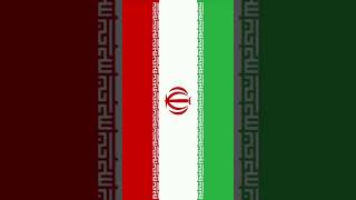 Iran National Anthem  All Countries Anthem  World National Anthems  List Of National Anthems [upl. by Adnirim]