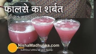 Falsa Sharbat Recipe Phalse ka Sharbat [upl. by Eak]