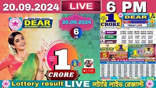 LOTTERY LIVE  600 PM Dear Sikkim state lottery live draw result 20092024 Lottery live sambad [upl. by Nama]